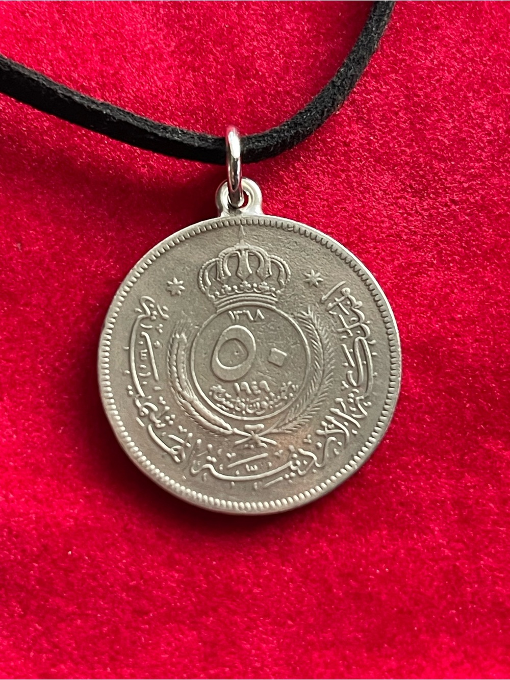 Vintage Arabic Coin Pendant Necklace